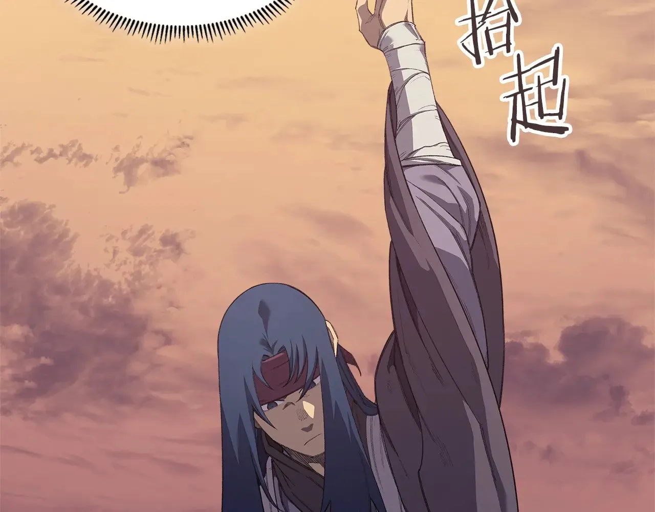 第8话 属于自己的路 第5页