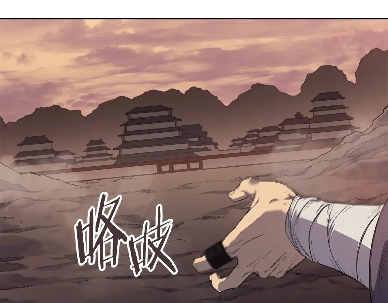 第8话 属于自己的路 第10页