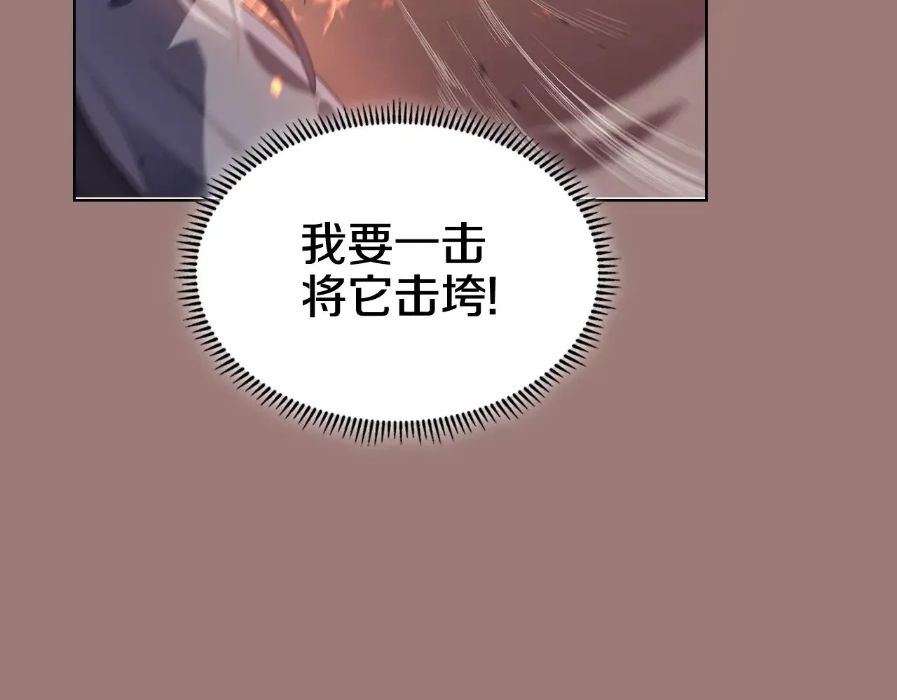 第8话 属于自己的路 第19页