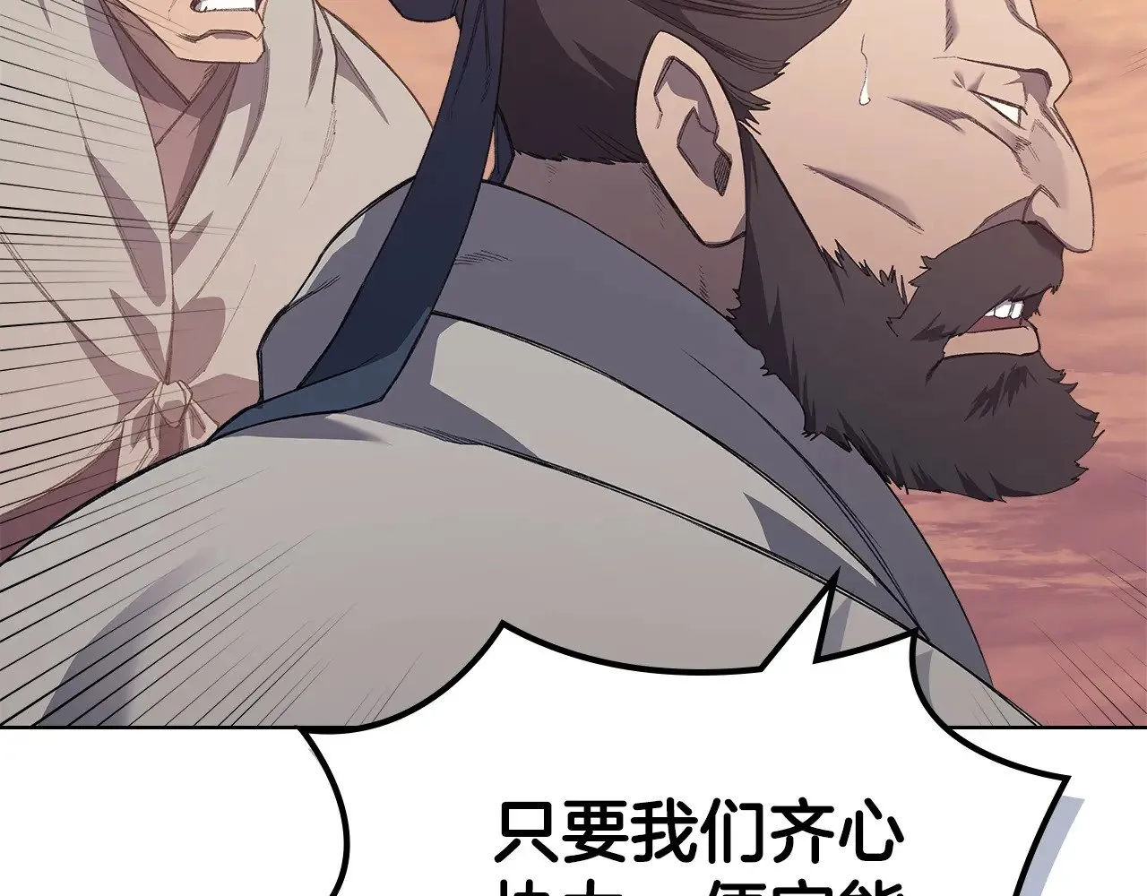 第8话 属于自己的路 第49页