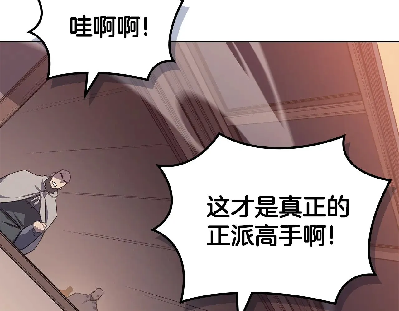 第8话 属于自己的路 第54页