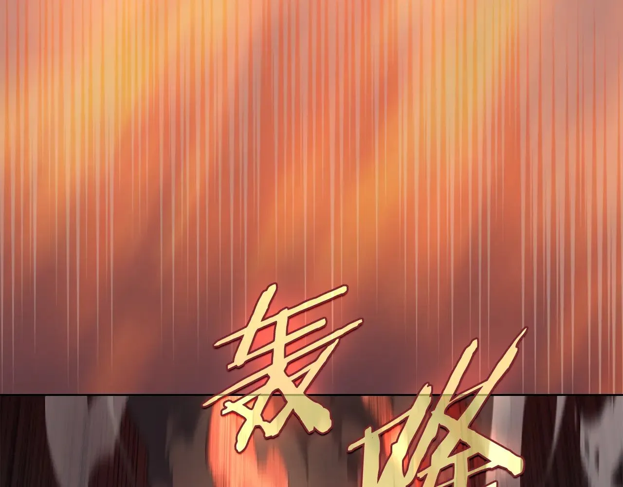 第8话 属于自己的路 第66页