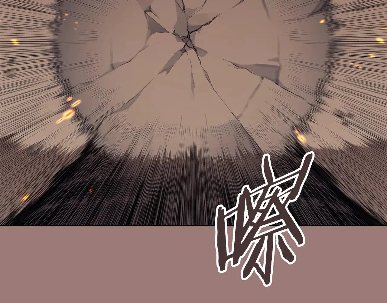 第8话 属于自己的路 第71页