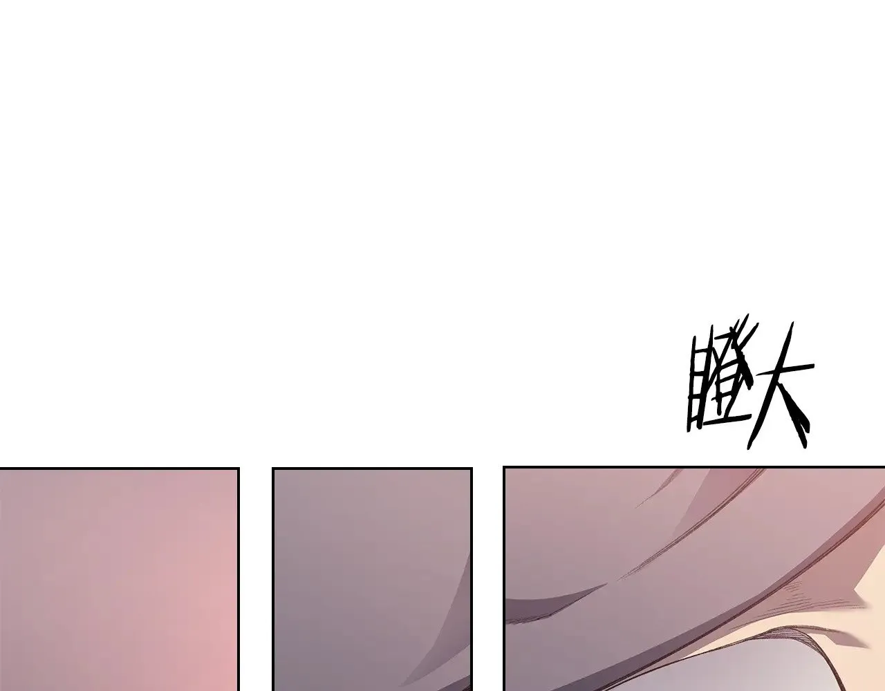 第8话 属于自己的路 第80页