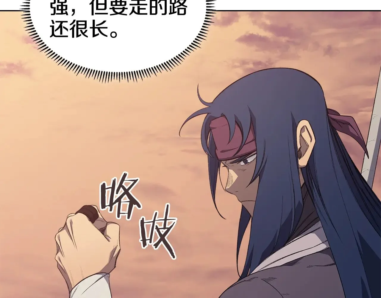 第8话 属于自己的路 第93页