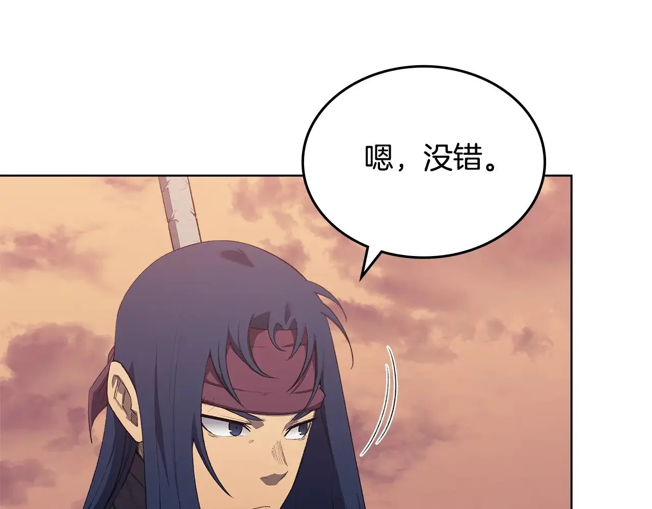 第8话 属于自己的路 第134页
