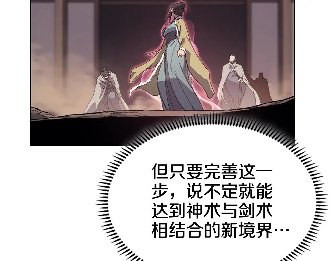 第8话 属于自己的路 第140页