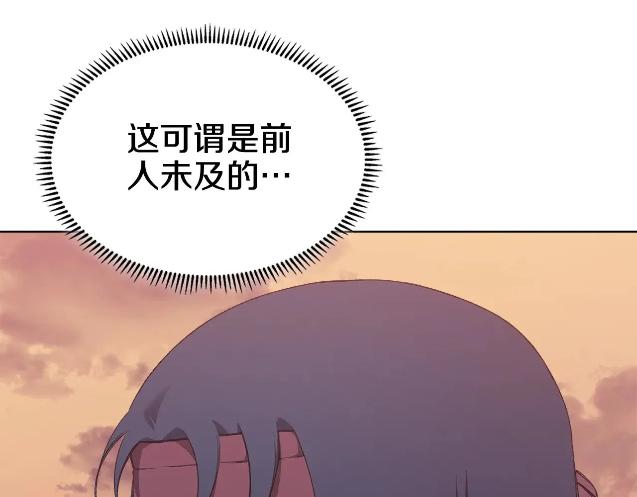 第8话 属于自己的路 第143页