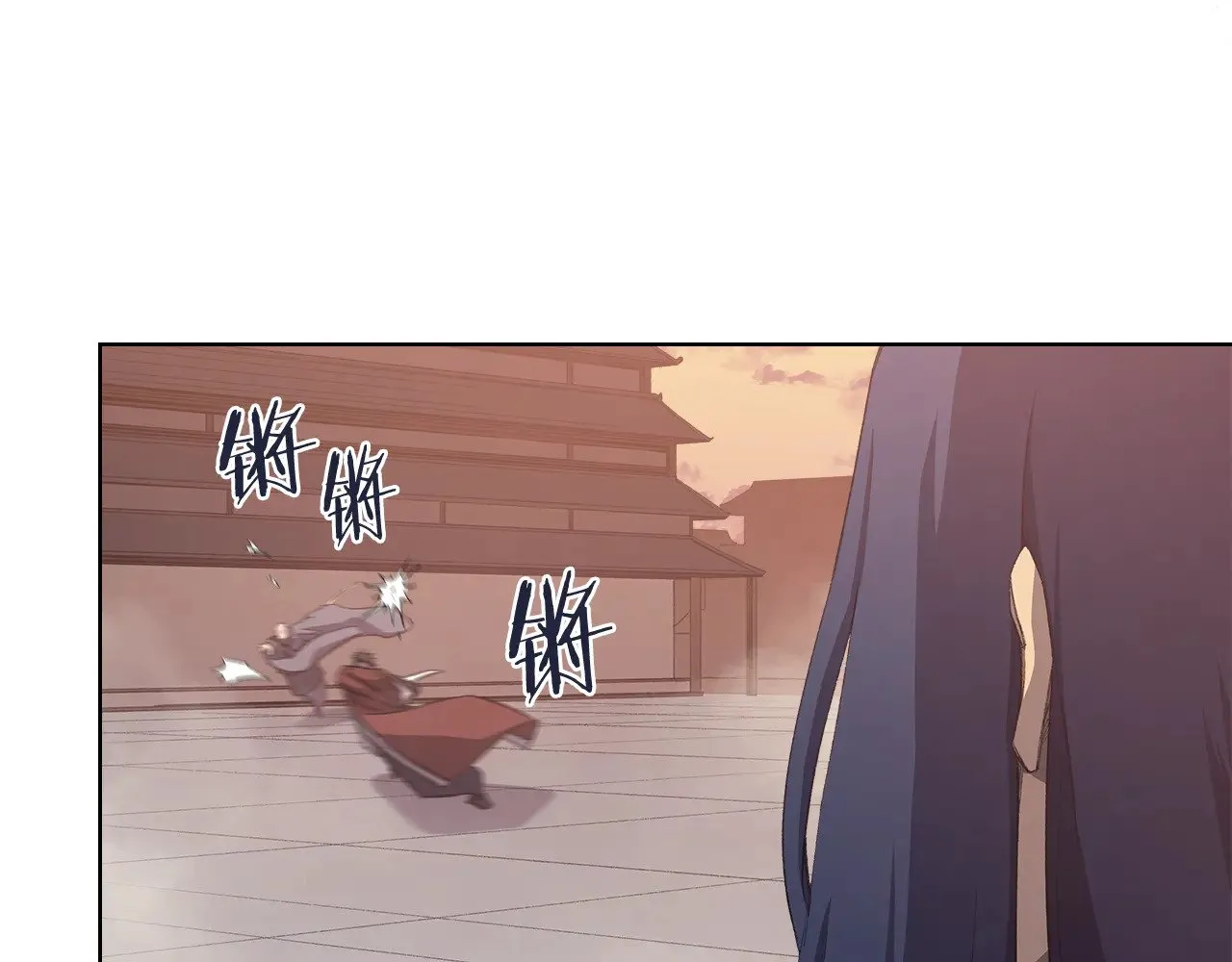 第221话 我终于来了 第6页