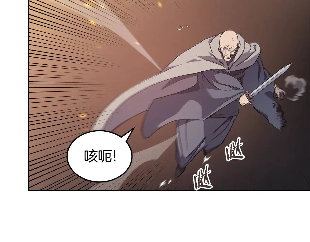 第221话 我终于来了 第42页
