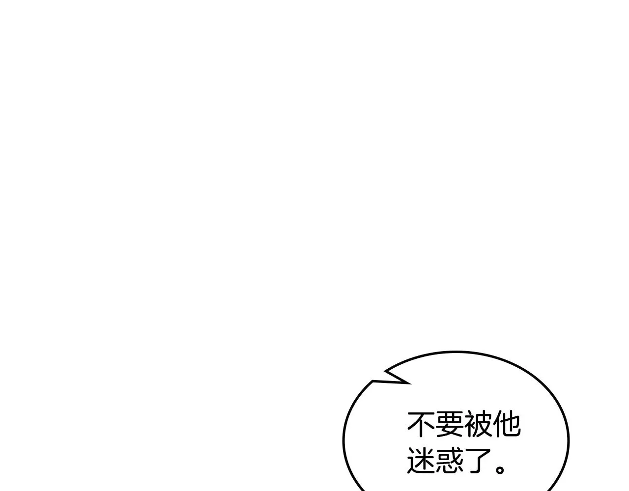 第221话 我终于来了 第43页
