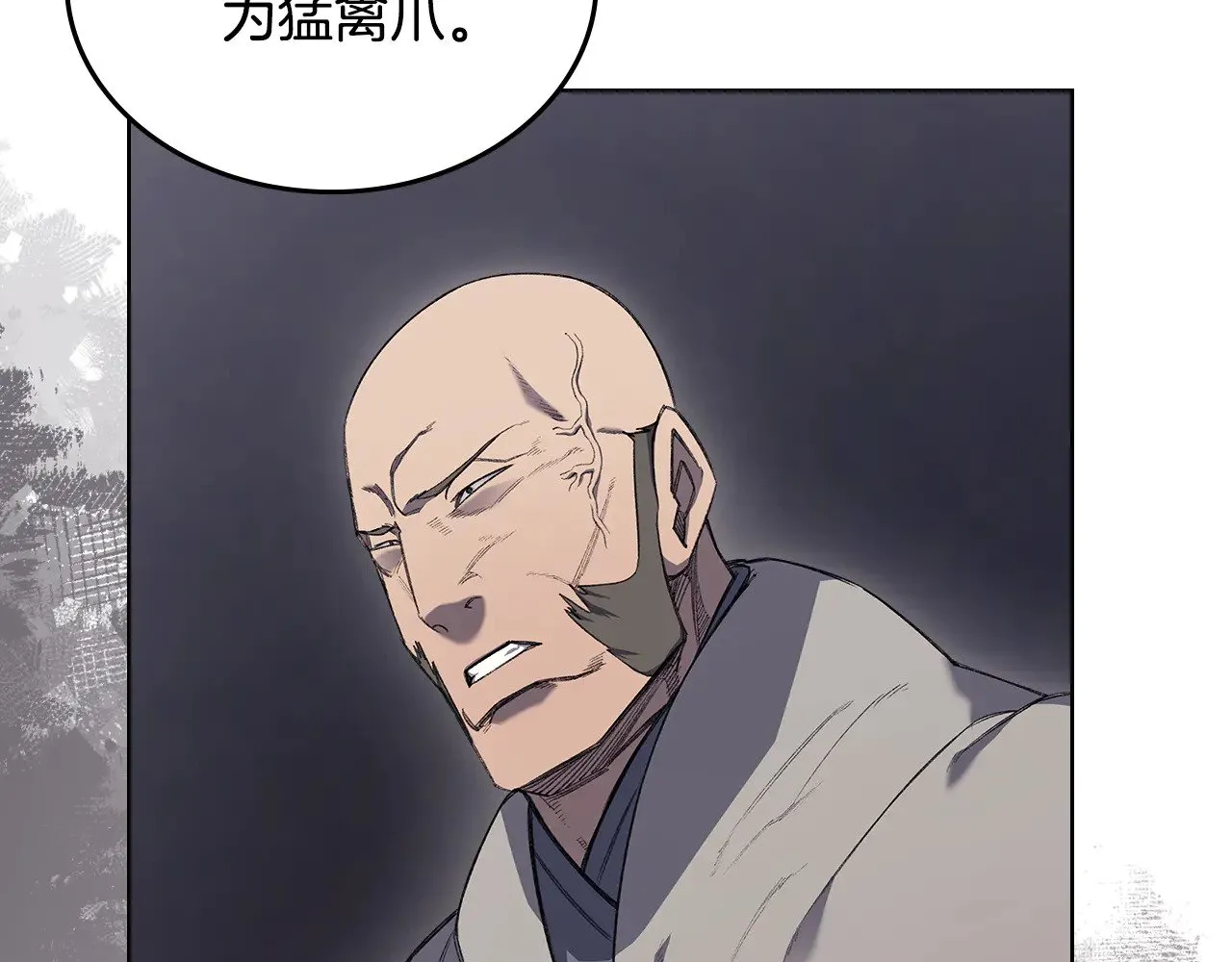 第221话 我终于来了 第57页