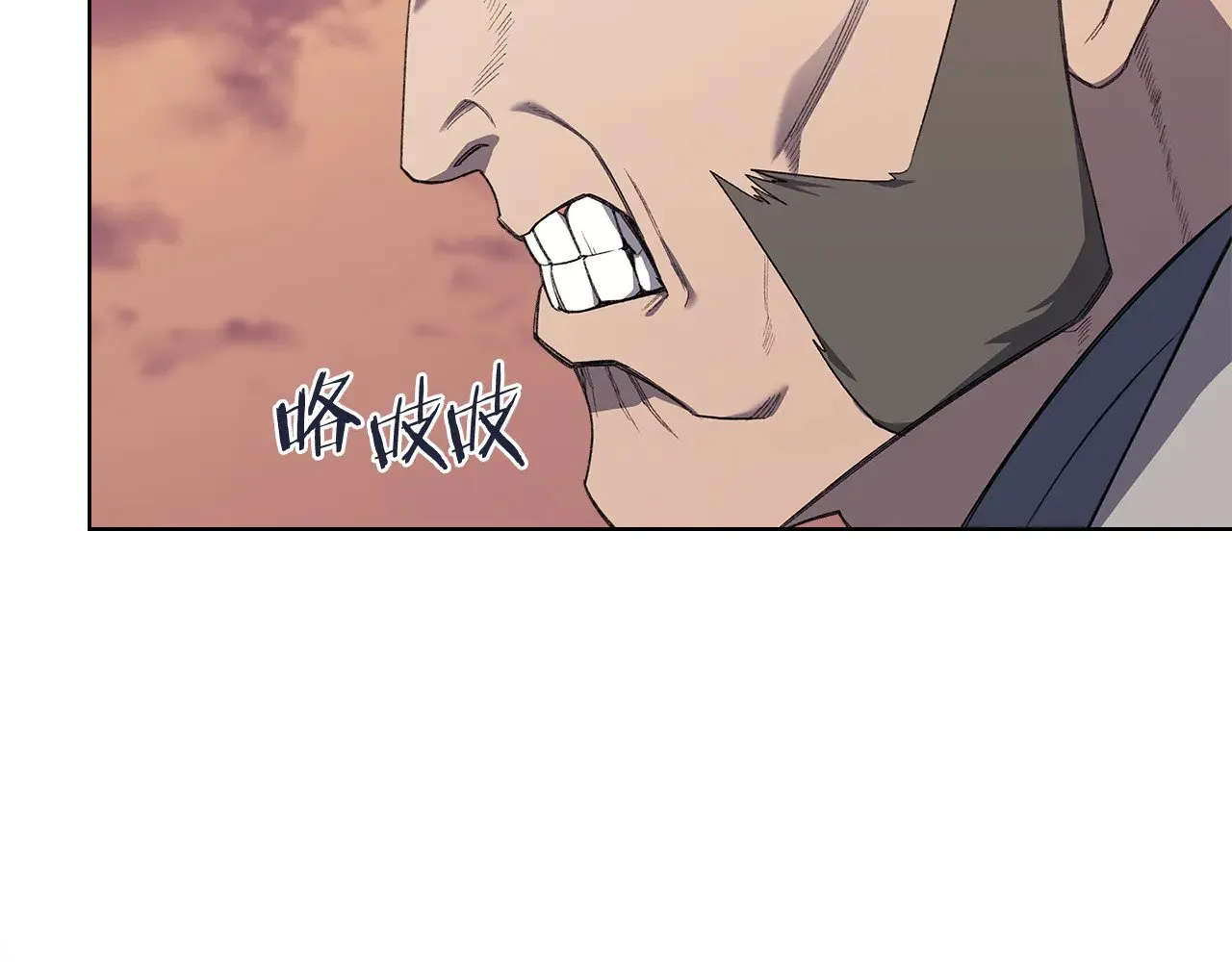 第221话 我终于来了 第66页