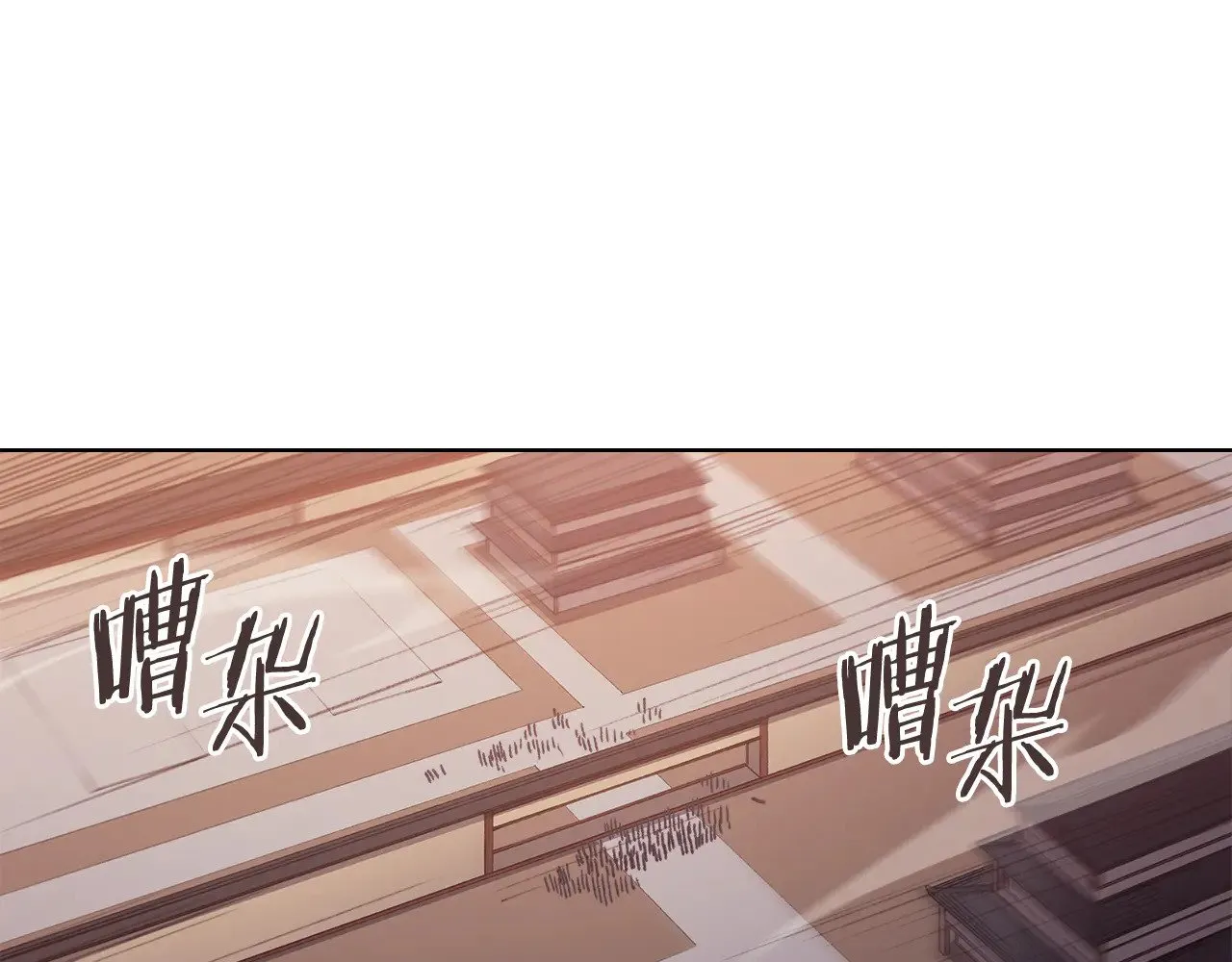 第221话 我终于来了 第99页
