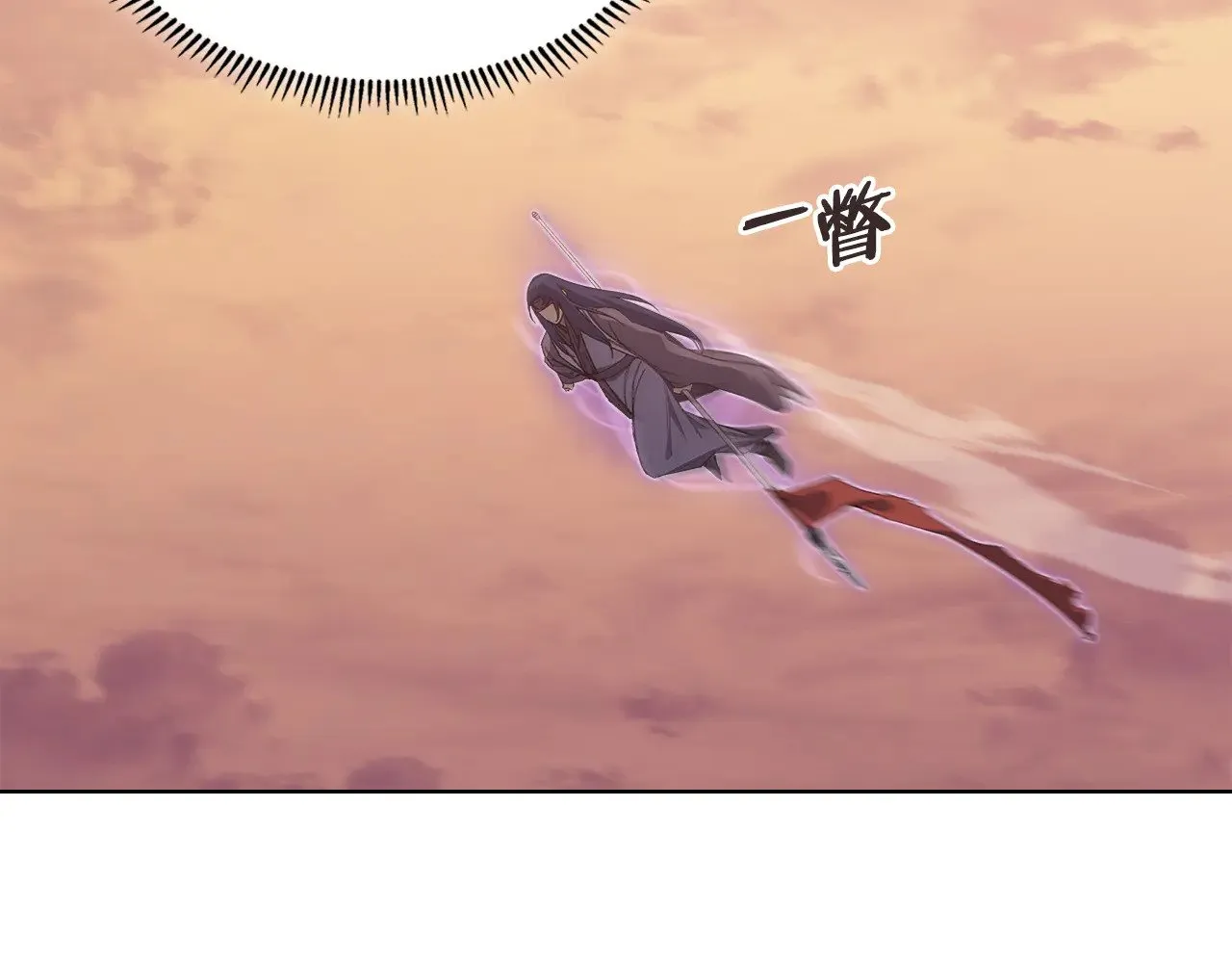 第221话 我终于来了 第106页