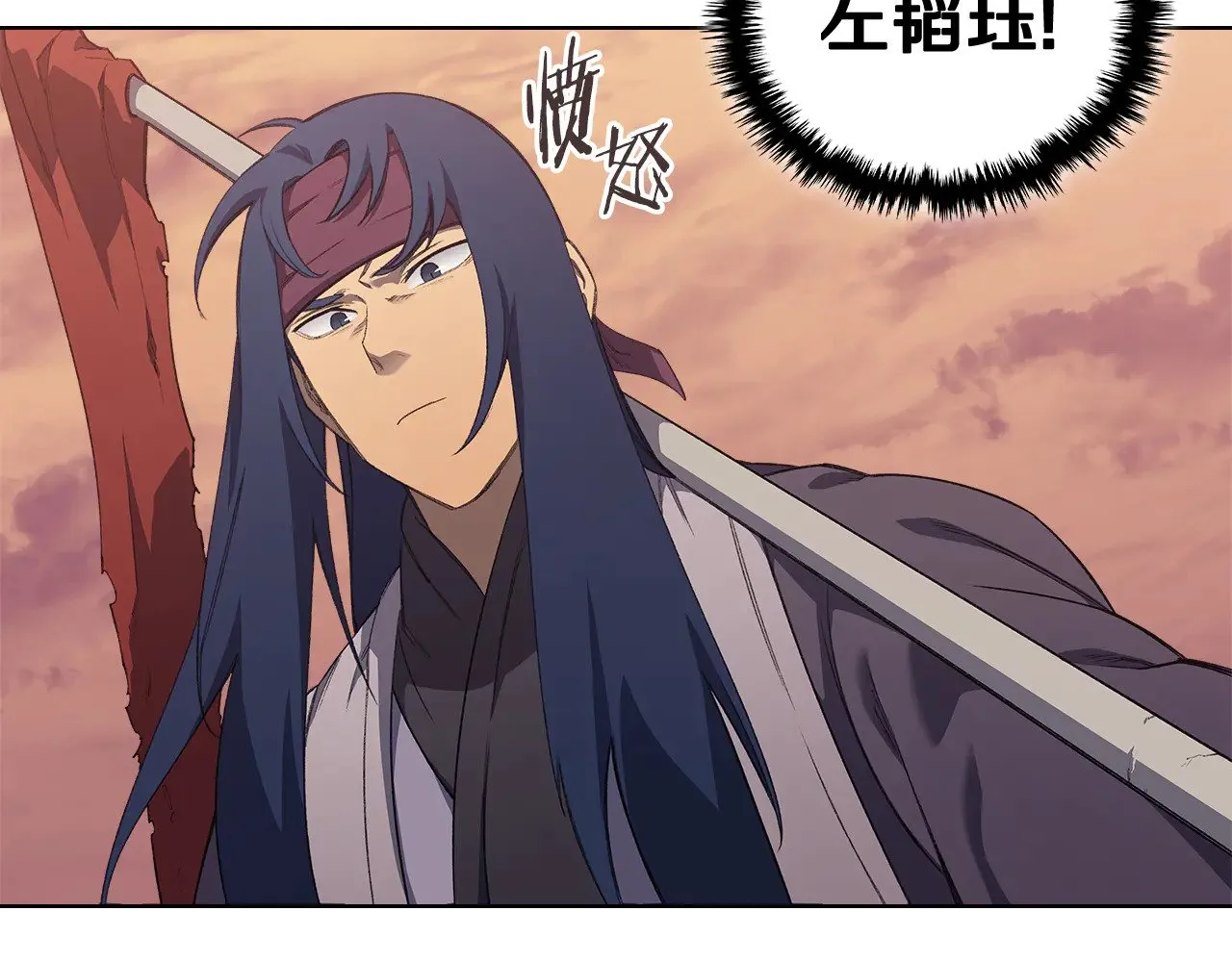 第221话 我终于来了 第119页