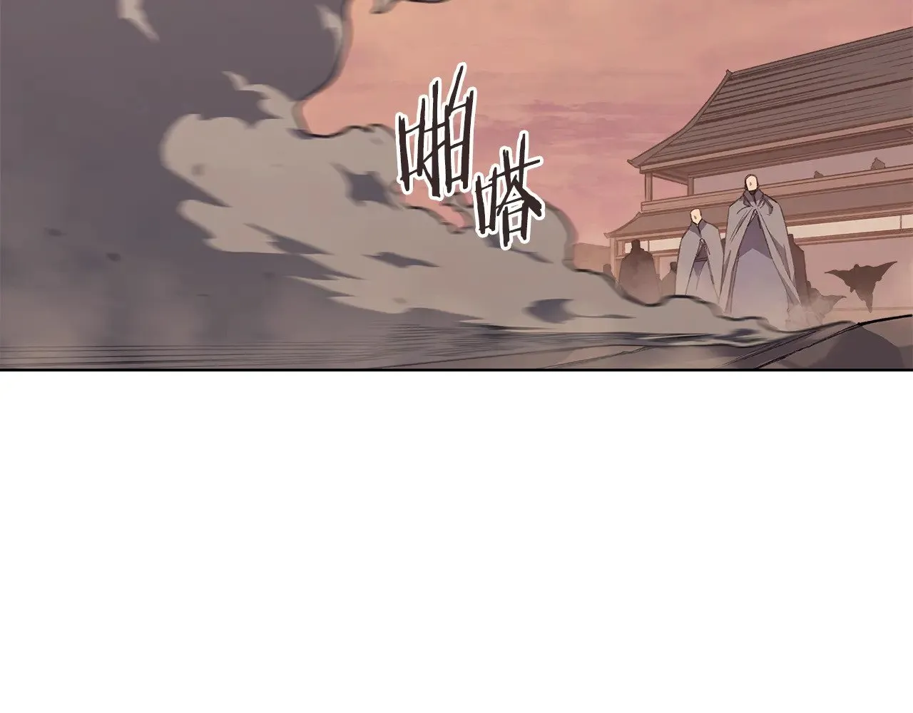 第221话 我终于来了 第128页