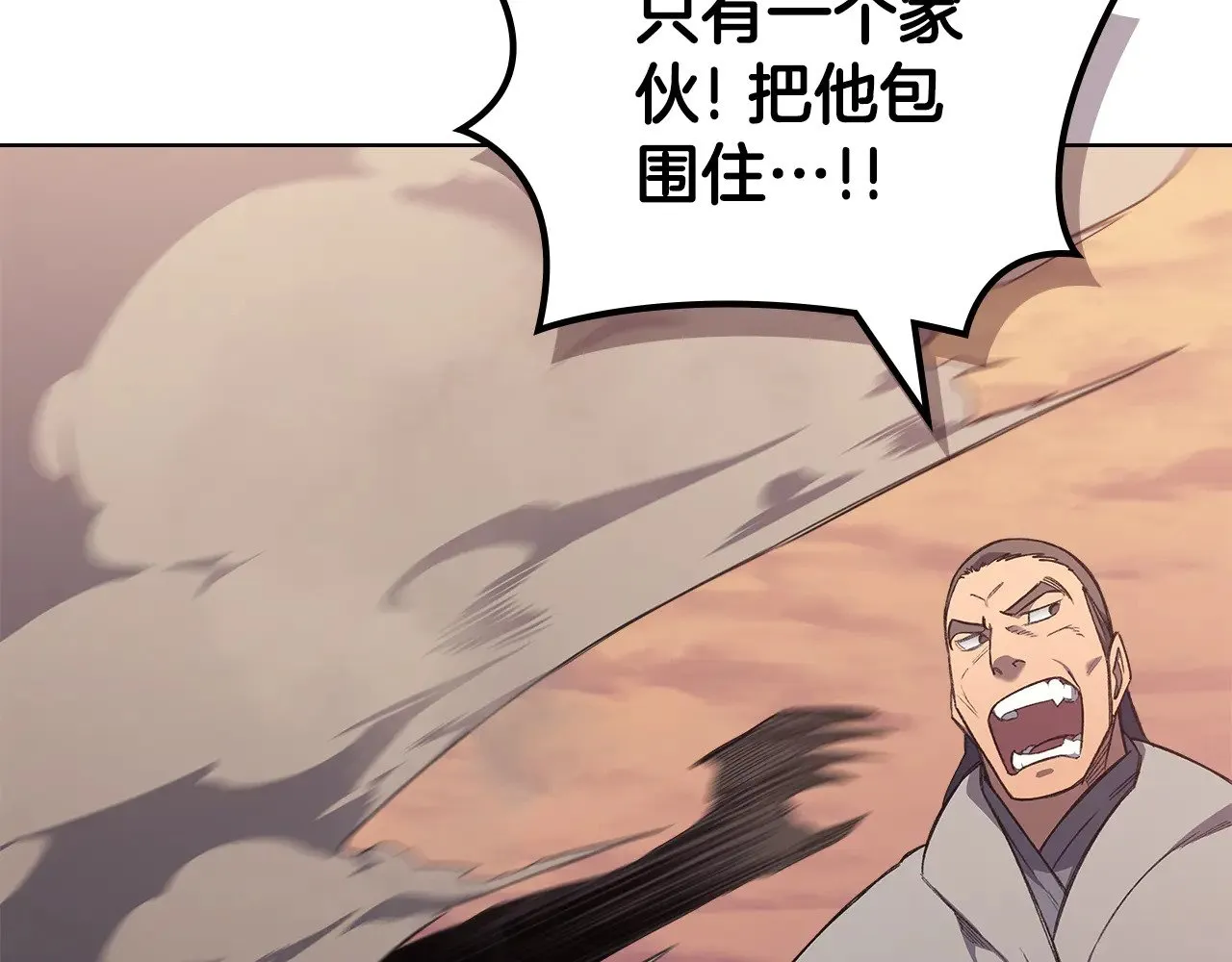 第221话 我终于来了 第134页