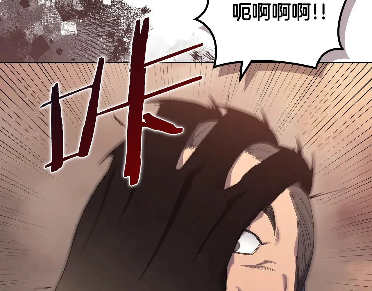 第221话 我终于来了 第136页
