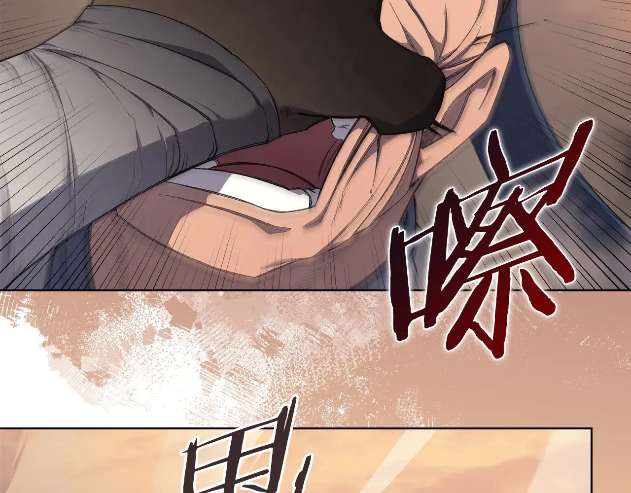 第221话 我终于来了 第137页
