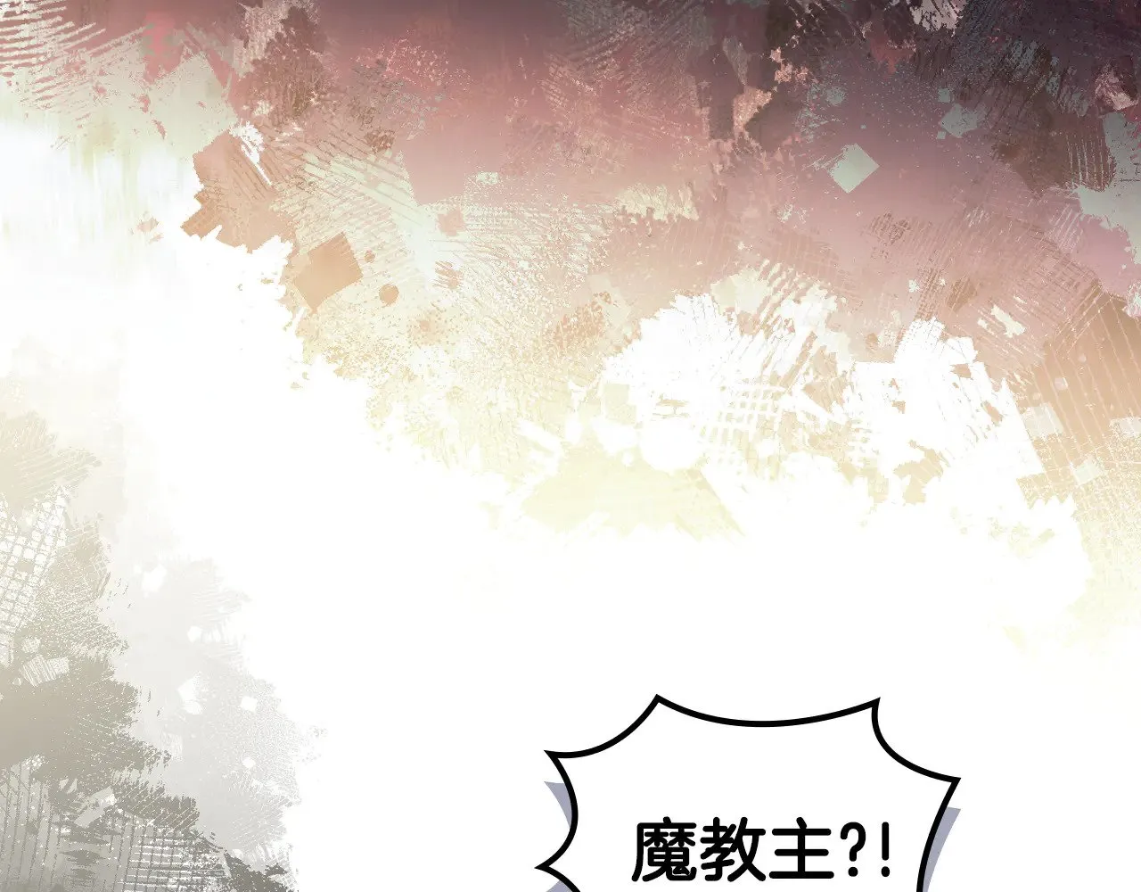 第221话 我终于来了 第148页