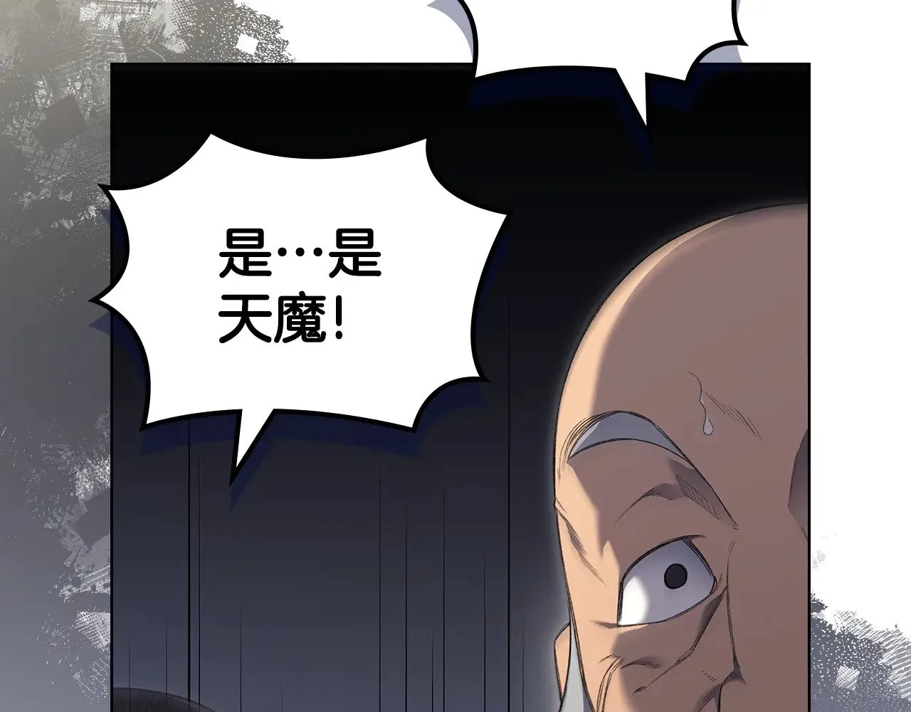 第221话 我终于来了 第149页