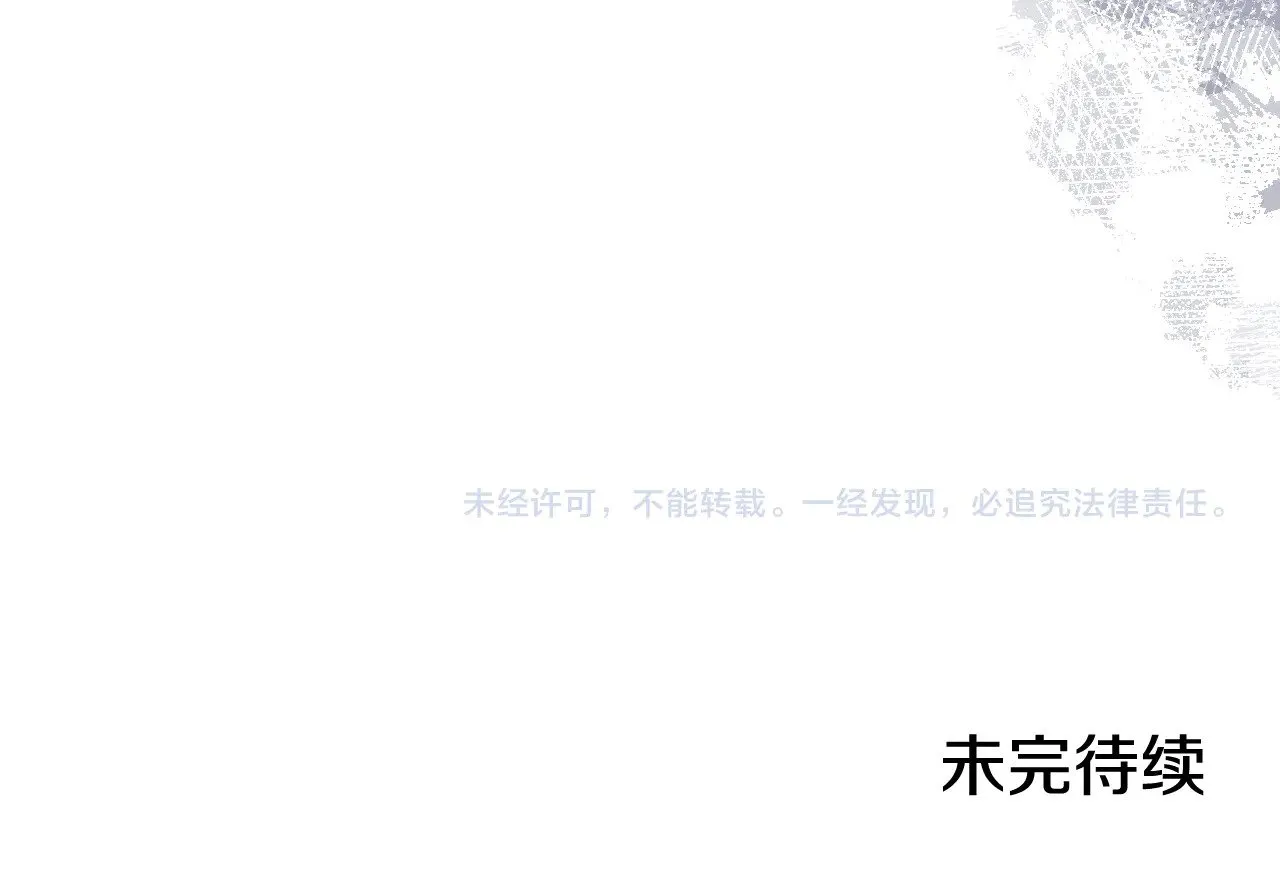 第221话 我终于来了 第151页