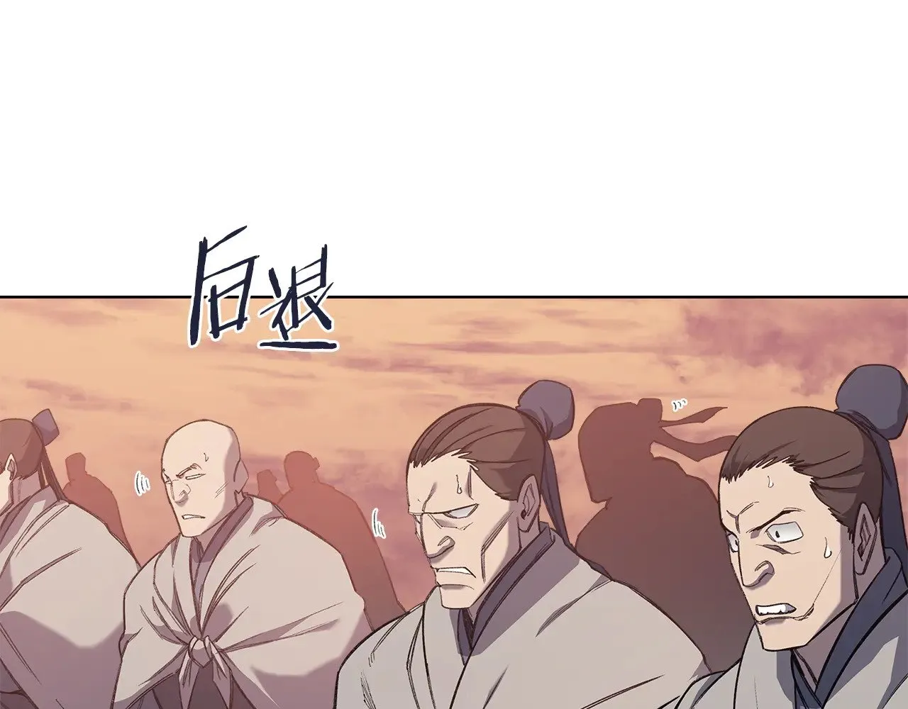 第222话 敬酒不吃吃罚酒 第9页