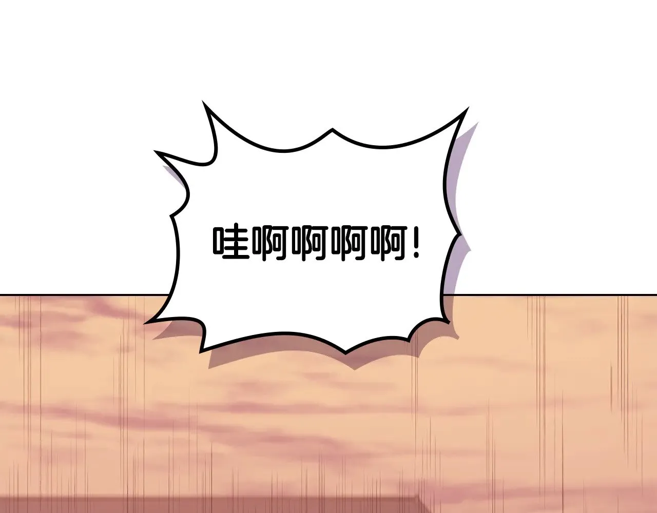 第222话 敬酒不吃吃罚酒 第34页