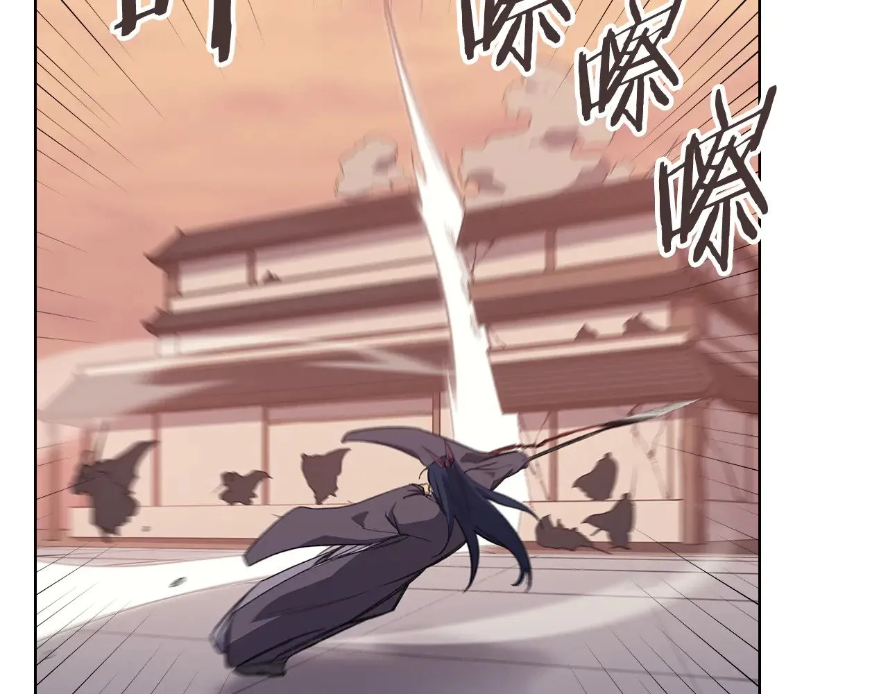 第222话 敬酒不吃吃罚酒 第60页