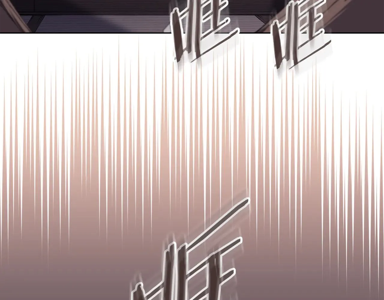 第222话 敬酒不吃吃罚酒 第63页