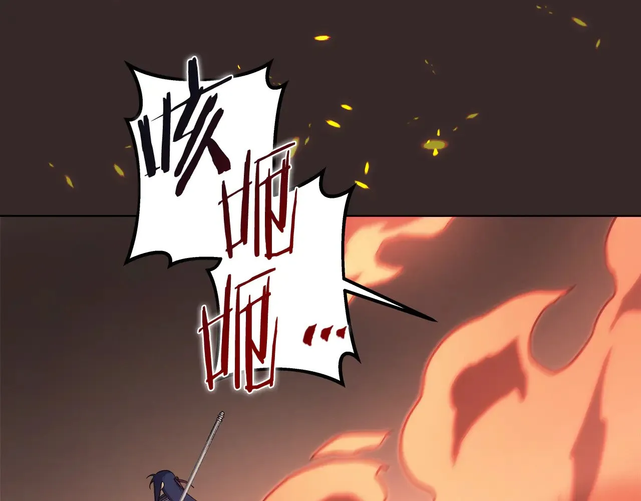 第222话 敬酒不吃吃罚酒 第84页