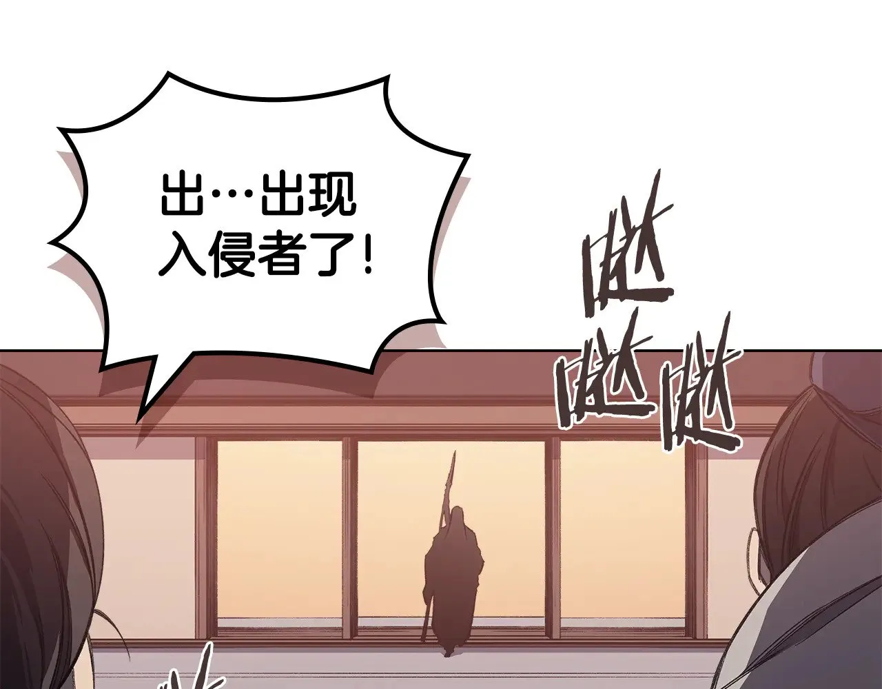 第222话 敬酒不吃吃罚酒 第92页
