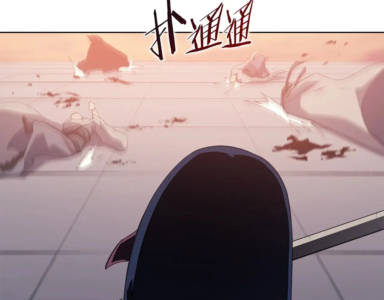 第222话 敬酒不吃吃罚酒 第101页