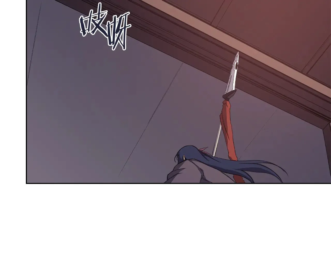 第222话 敬酒不吃吃罚酒 第106页