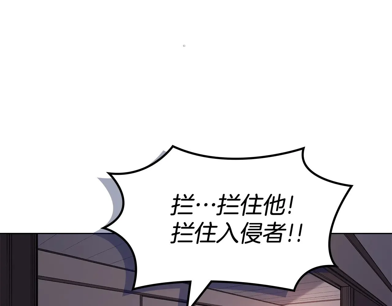 第222话 敬酒不吃吃罚酒 第107页