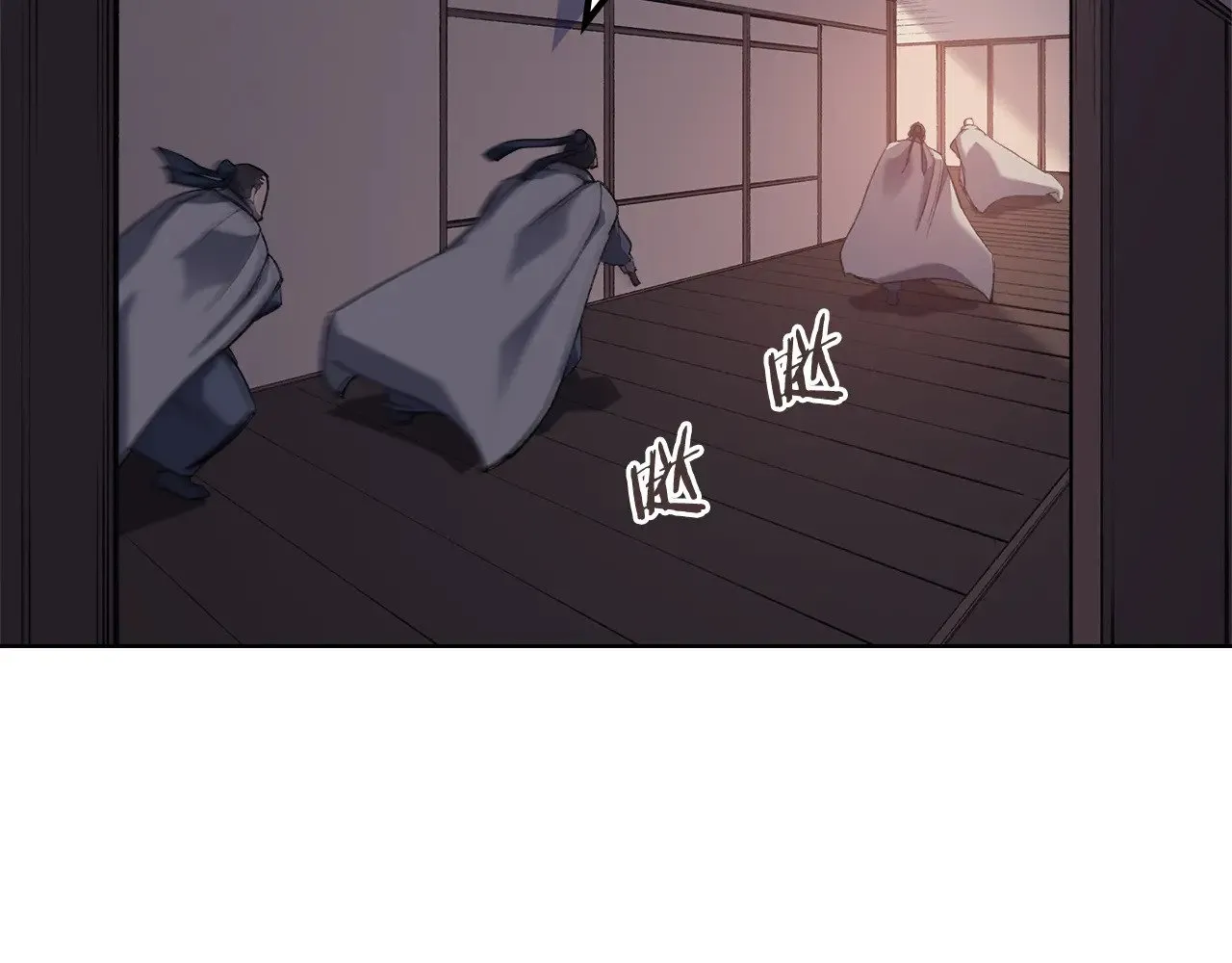 第222话 敬酒不吃吃罚酒 第108页