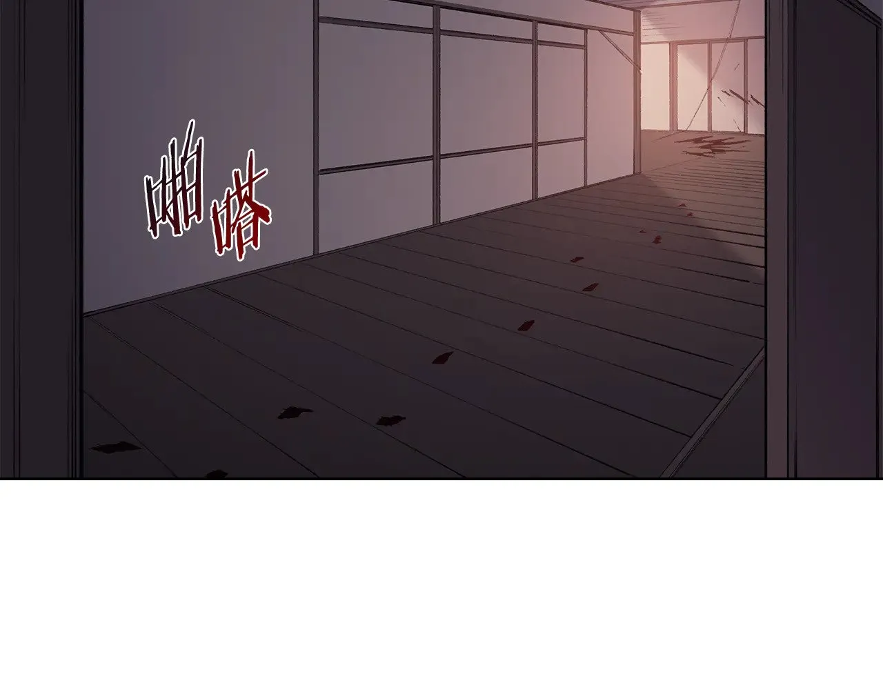 第222话 敬酒不吃吃罚酒 第112页