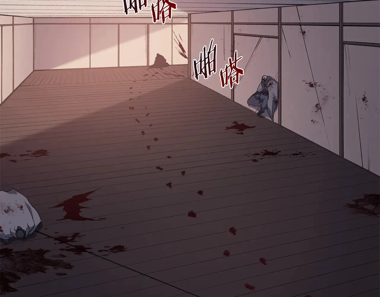第222话 敬酒不吃吃罚酒 第114页