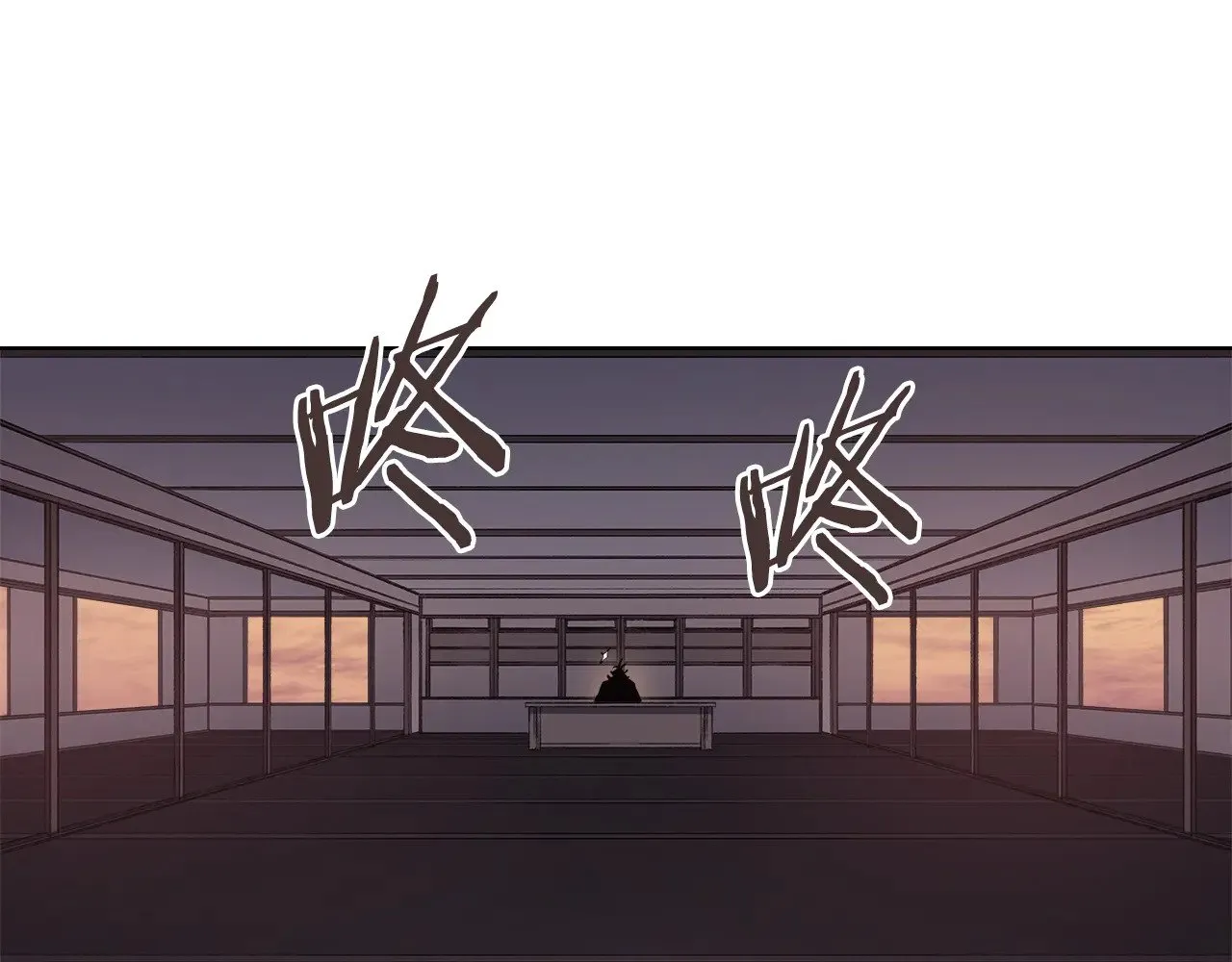第222话 敬酒不吃吃罚酒 第121页