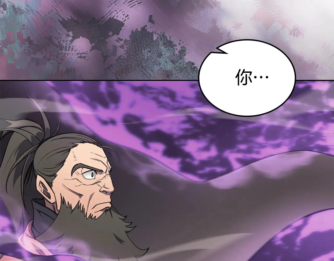 第222话 敬酒不吃吃罚酒 第134页