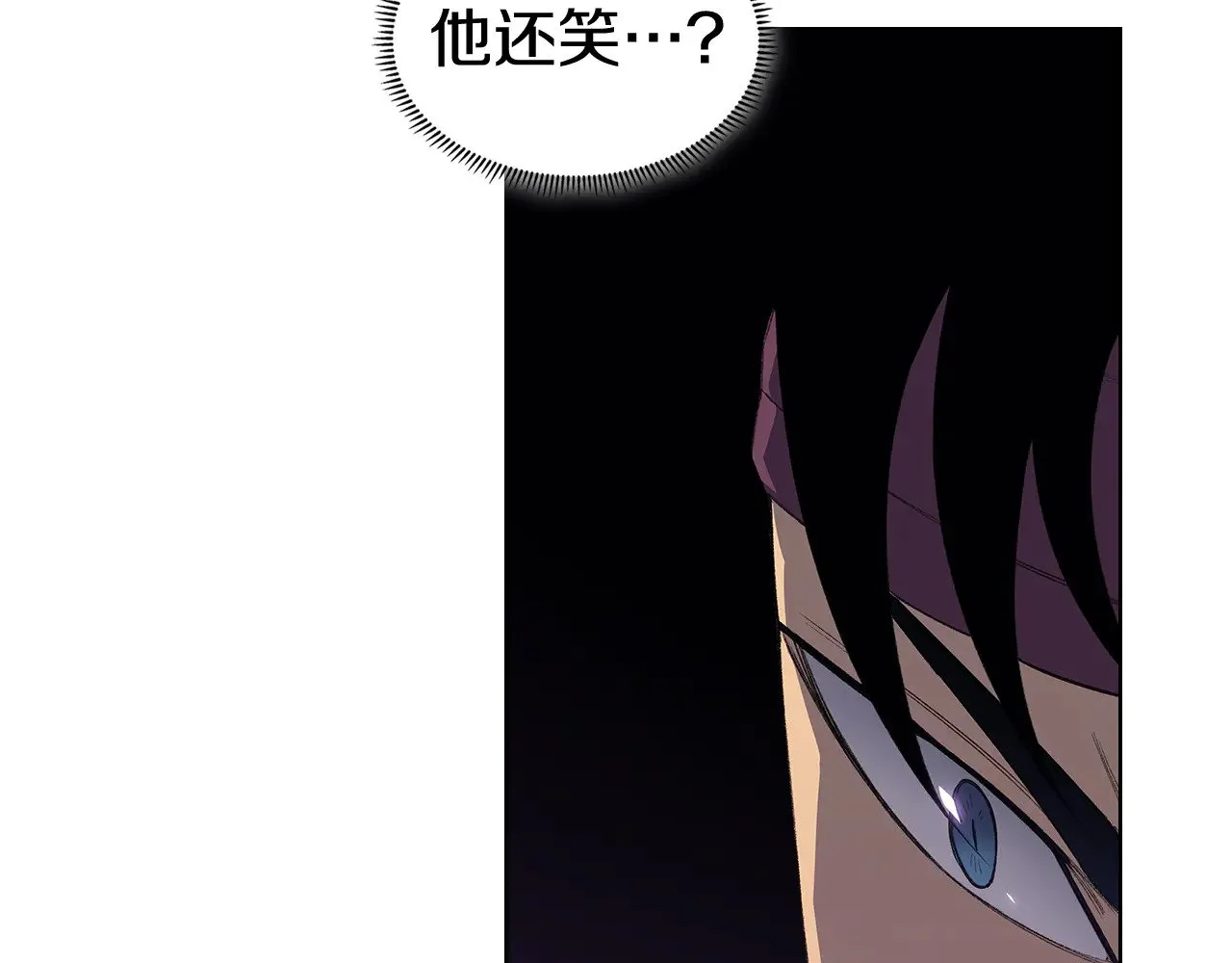 第222话 敬酒不吃吃罚酒 第146页