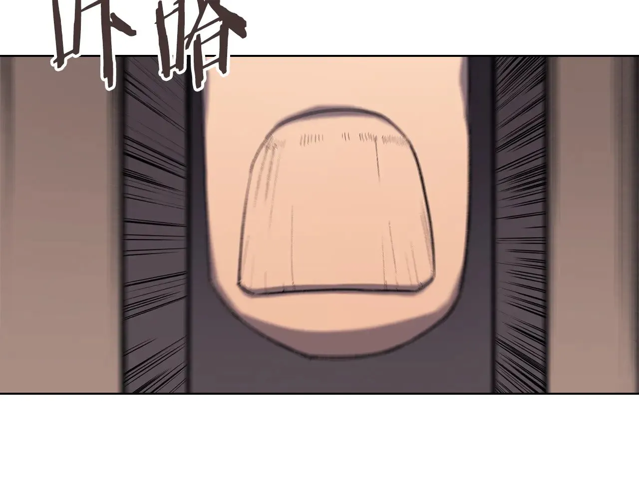 第222话 敬酒不吃吃罚酒 第151页