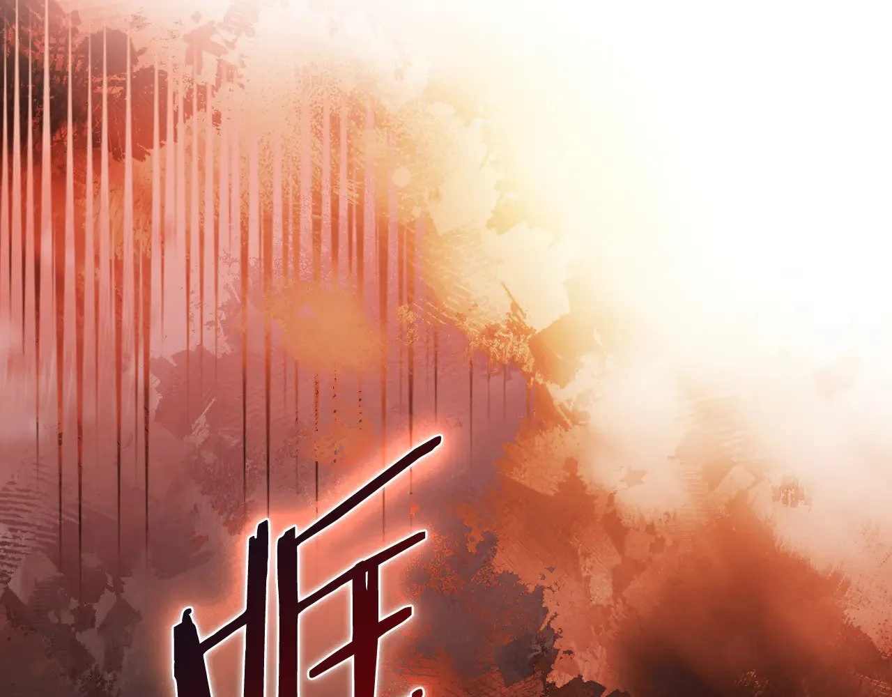 第222话 敬酒不吃吃罚酒 第159页