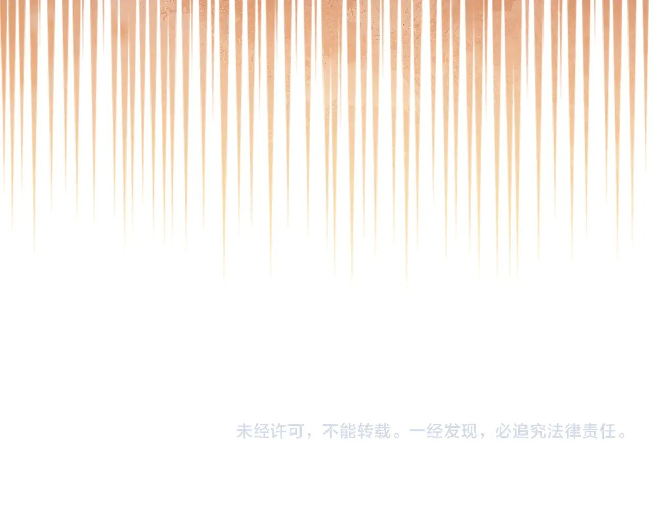 第222话 敬酒不吃吃罚酒 第166页