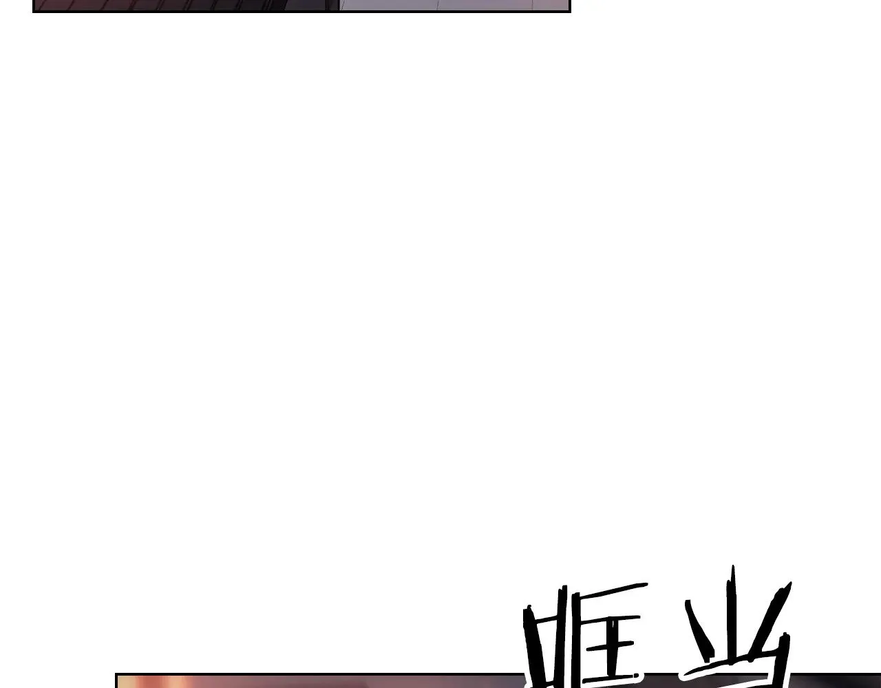 第223话 压倒性的力量 第6页