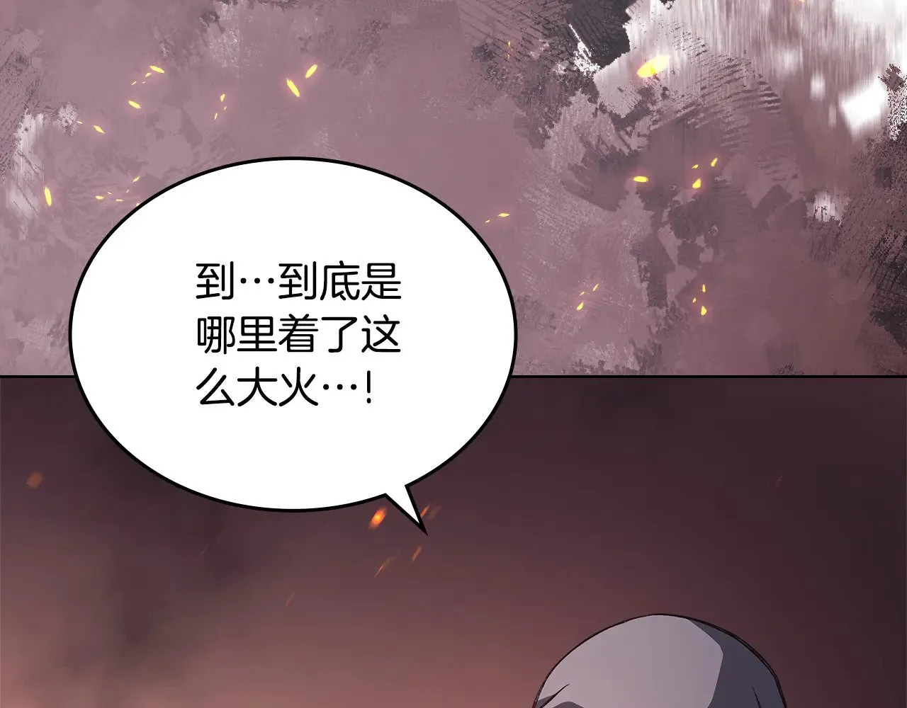 第223话 压倒性的力量 第11页