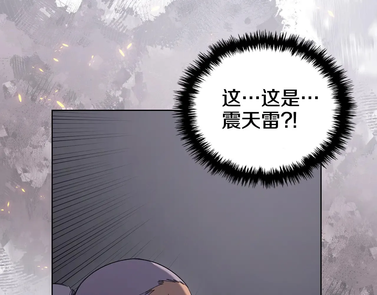 第223话 压倒性的力量 第14页