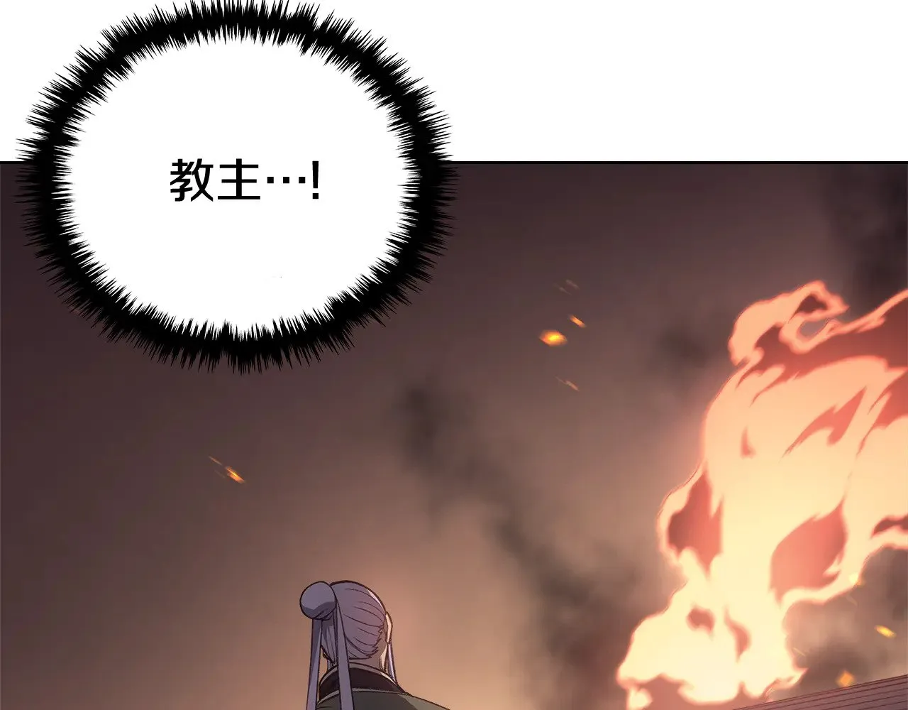 第223话 压倒性的力量 第18页