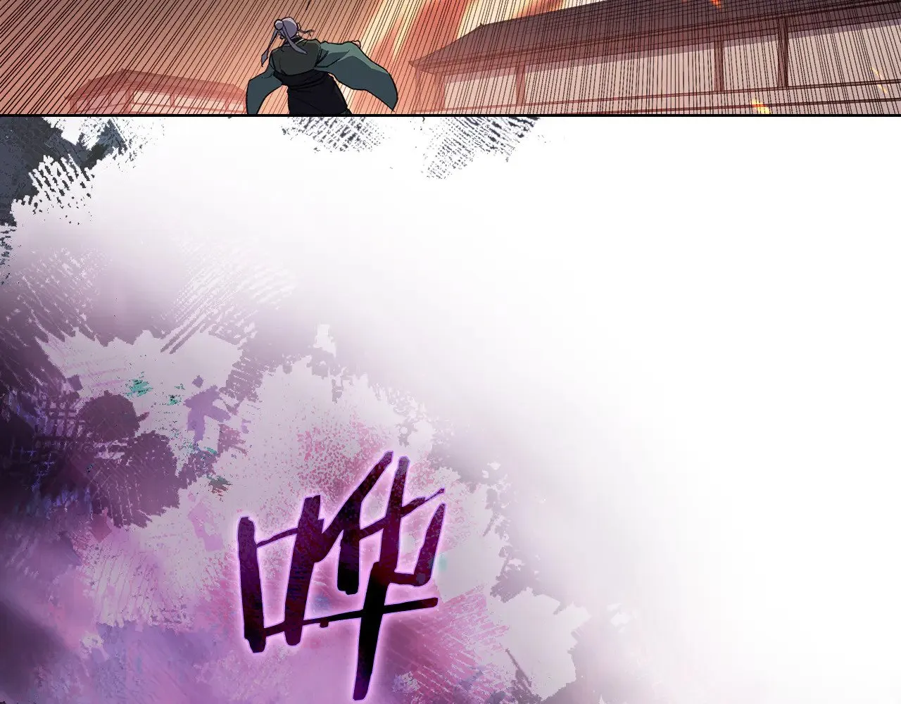 第223话 压倒性的力量 第22页
